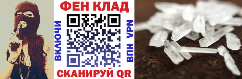 Amphetamine 97%  Кропоткин 