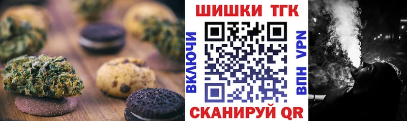 KRAKEN маркетплейс  Кропоткин  Еда ТГК марихуана 
