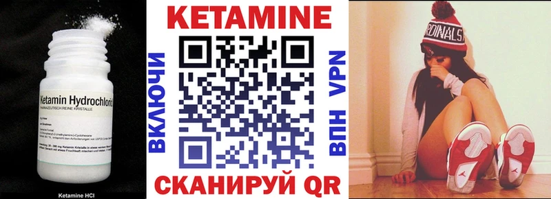 Кетамин VHQ  наркота  Кропоткин 