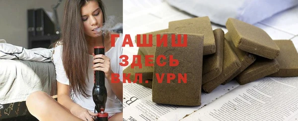 синтетический гашиш Беломорск