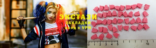 MESCALINE Белокуриха