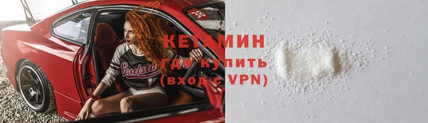 синтетический гашиш Беломорск