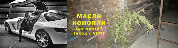 MESCALINE Белокуриха