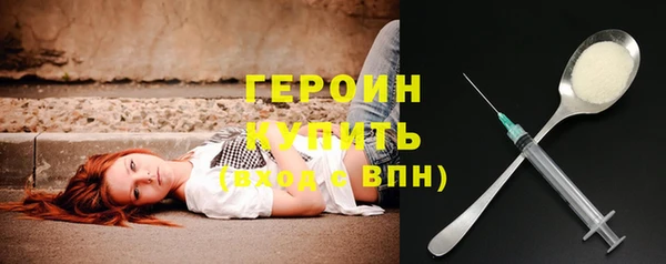 MESCALINE Белокуриха