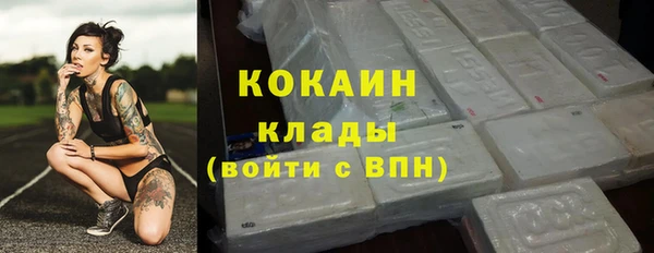 MESCALINE Белокуриха