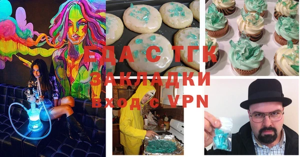 синтетический гашиш Беломорск