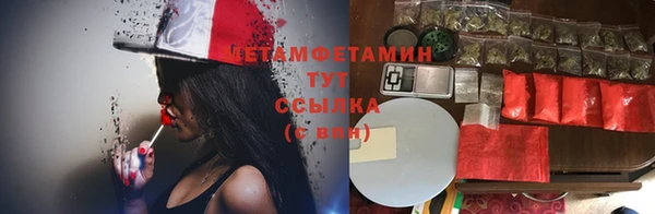 MESCALINE Белокуриха