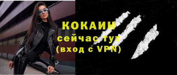 синтетический гашиш Беломорск