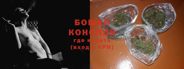 MESCALINE Белокуриха