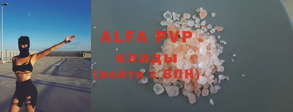 MESCALINE Белокуриха