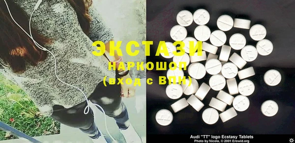 MESCALINE Белокуриха