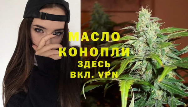 MESCALINE Белокуриха