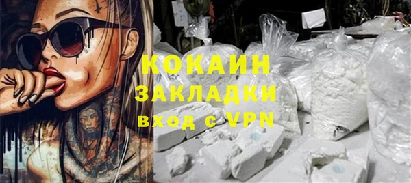 кокаин VHQ Тавда