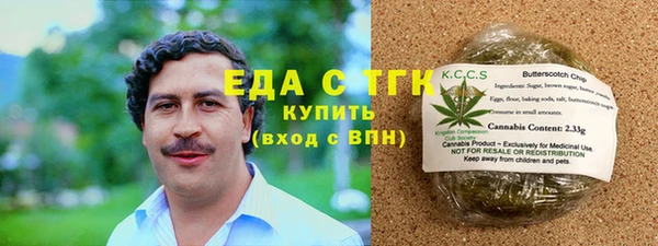 MESCALINE Белокуриха