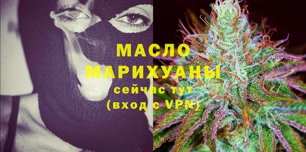 синтетический гашиш Беломорск
