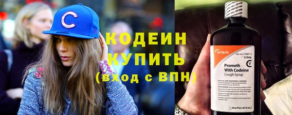 кокаин VHQ Тавда
