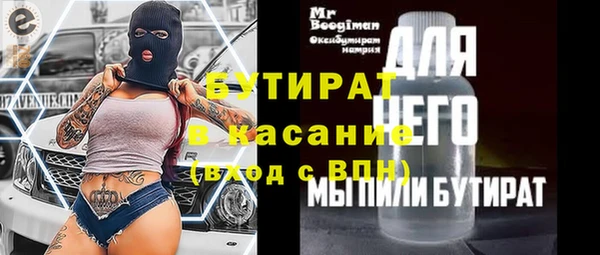 MESCALINE Белокуриха