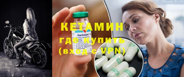 MESCALINE Белокуриха