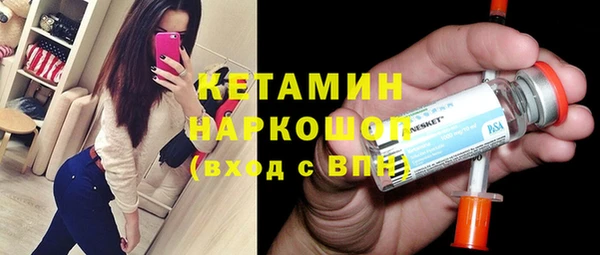 синтетический гашиш Беломорск
