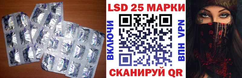 LSD-25 экстази кислота  мега маркетплейс  Кропоткин 