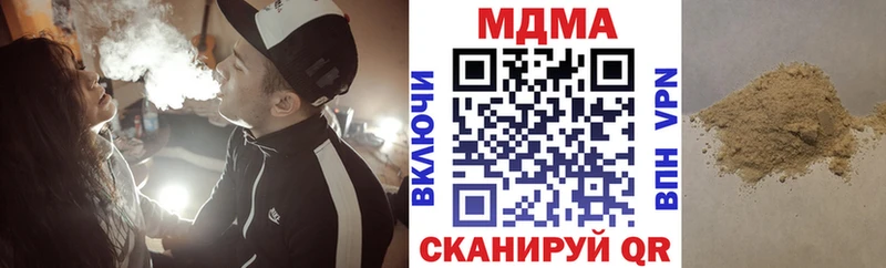цены   Кропоткин  МДМА Molly 