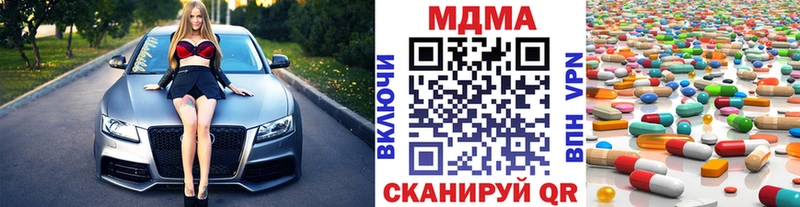 MDMA Molly Кропоткин