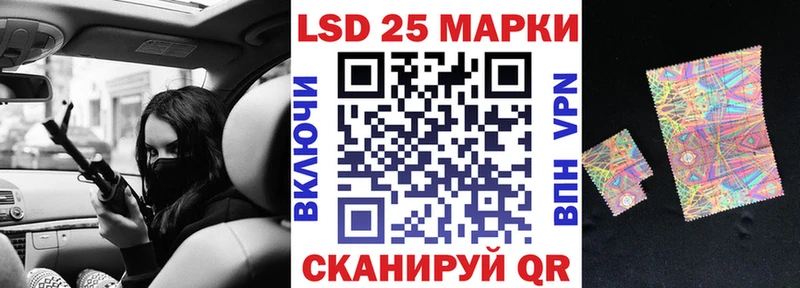 мега Кропоткин Марки NBOMe 1500мкг как найти наркотики