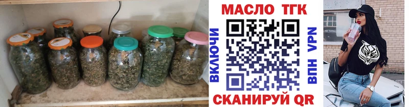 Дистиллят ТГК гашишное масло  OMG ONION  Кропоткин  наркотики 