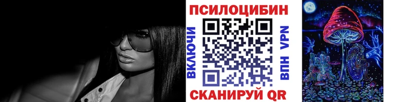 Псилоцибиновые грибы GOLDEN TEACHER  Кропоткин 